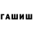 Cocaine Fish Scale Givi Bochorishvili