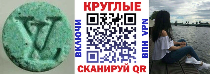 ЭКСТАЗИ диски  Емва 
