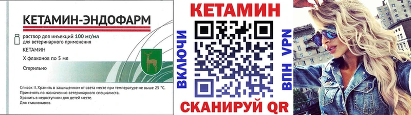 где найти   Емва  blacksprut зеркало  Кетамин VHQ 