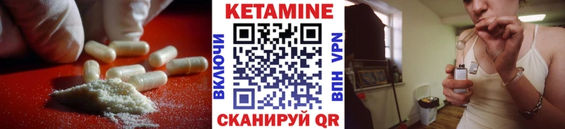 КЕТАМИН ketamine Емва