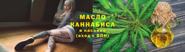 ПСИЛОЦИБИНОВЫЕ ГРИБЫ Дегтярск