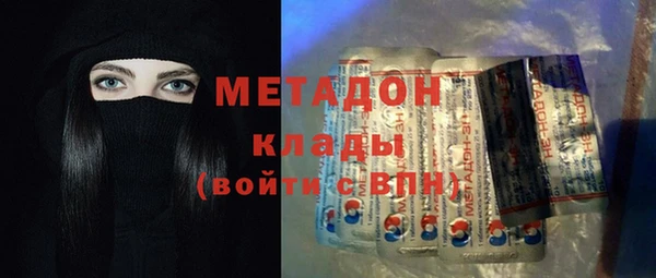 каннабис Гусиноозёрск