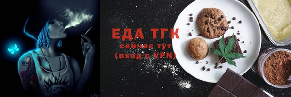 спайс Данков