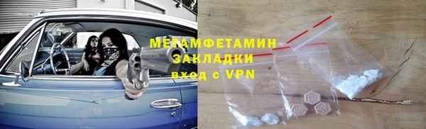 каннабис Гусиноозёрск
