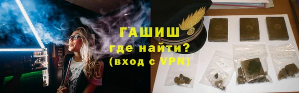 каннабис Гусиноозёрск