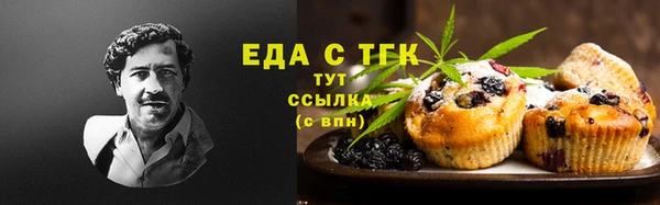 кокаин перу Дмитровск