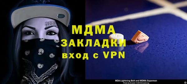 каннабис Гусиноозёрск