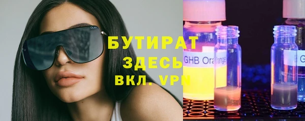 альфа пвп VHQ Дедовск