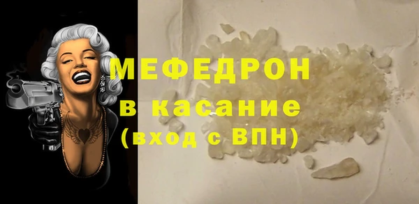 спайс Данков