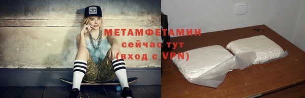бошки Гусев