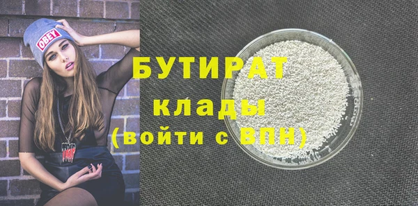 бошки Гусев