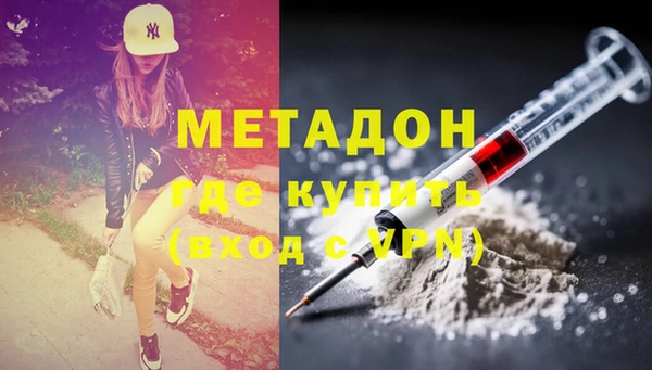 эйфоретик Гусь-Хрустальный