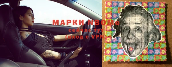 ПСИЛОЦИБИНОВЫЕ ГРИБЫ Дегтярск