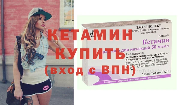 альфа пвп VHQ Дедовск