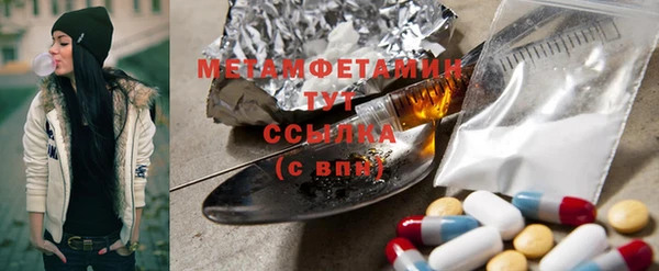 ПСИЛОЦИБИНОВЫЕ ГРИБЫ Дегтярск