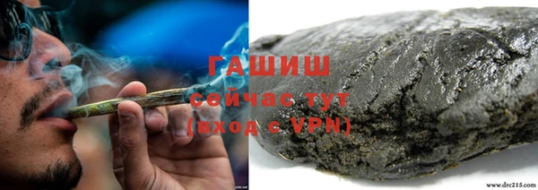 каннабис Гусиноозёрск