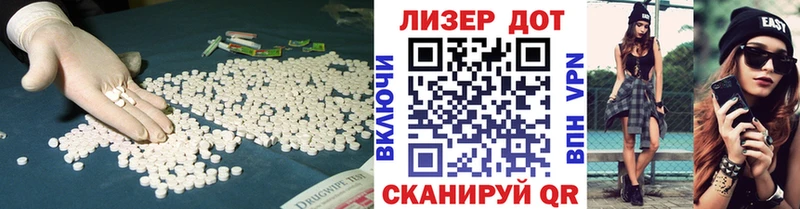 Лсд 25 экстази кислота  Емва 