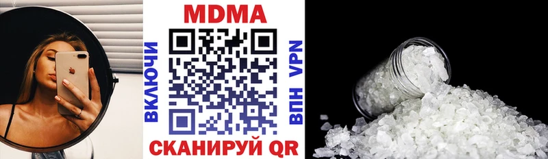 MDMA молли мориарти состав Емва