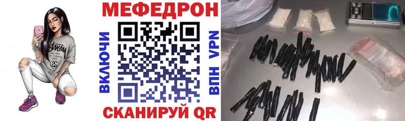 купить наркотики цена Емва Меф мяу мяу