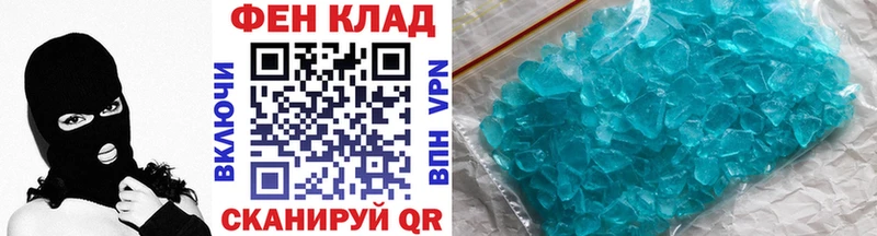 OMG   купить наркоту  Емва  МЕТАМФЕТАМИН мет 