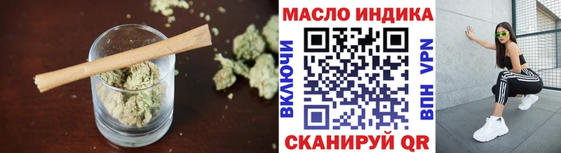 продажа наркотиков hydra вход ТГК вейп Емва